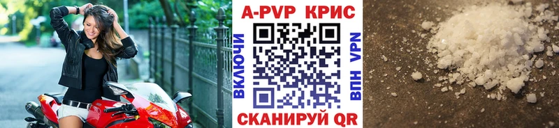 площадка формула  Ковылкино  APVP Crystall 
