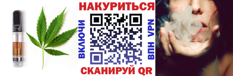 площадка какой сайт  omg tor  Печенье с ТГК марихуана  Ковылкино  цены наркотик 