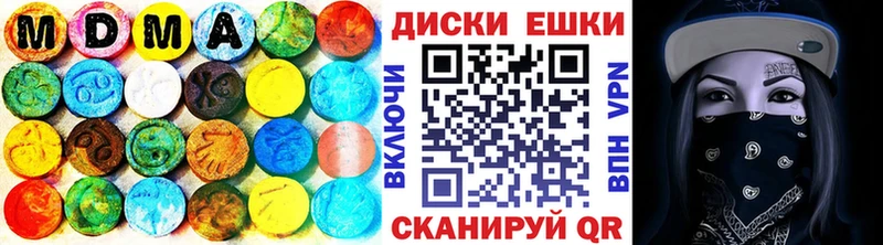ОМГ ОМГ маркетплейс  Ковылкино  ЭКСТАЗИ Philipp Plein 