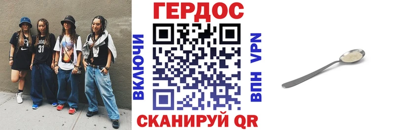Героин Афган  гидра как зайти  Ковылкино  купить наркоту 