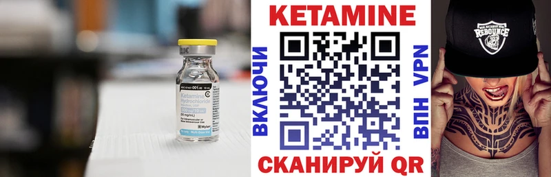 КЕТАМИН ketamine  где можно купить наркотик  Ковылкино 