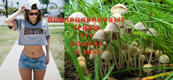 кокаин Бронницы
