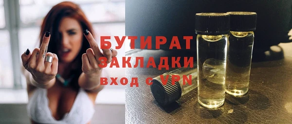 кокаин Бронницы