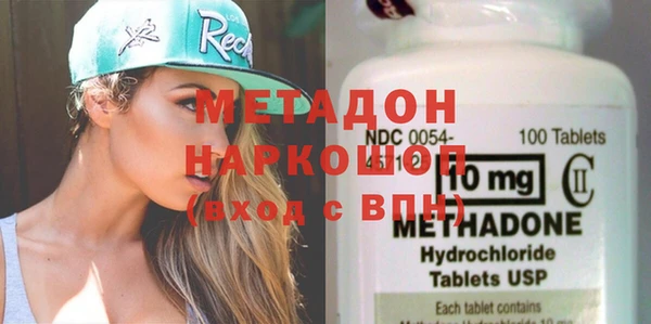 кокаин Бугульма