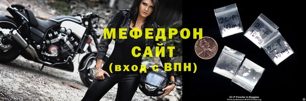 мяу мяу мука Бородино