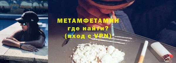 амфетамин Верея