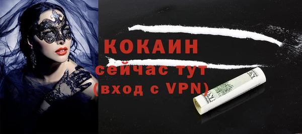 кокаин Бугульма