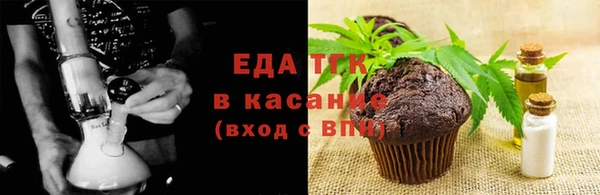 кокаин Бронницы