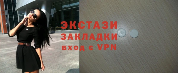 мяу мяу мука Бородино