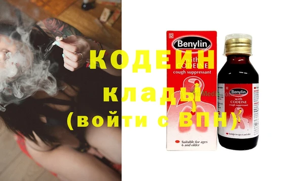 кокаин Бугульма