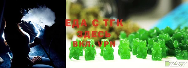 амфетамин Верея