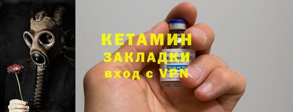 кокаин Бронницы