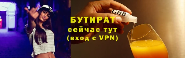 меф Верхний Тагил
