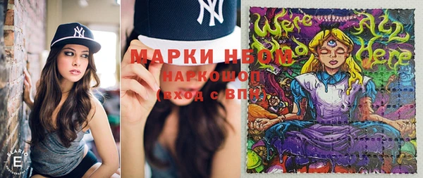 кокаин Бронницы