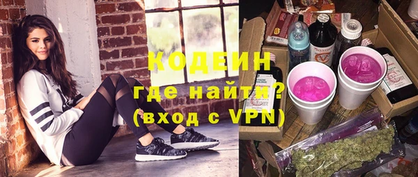 кокаин Бугульма