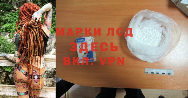 меф Верхний Тагил