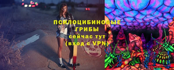 мескалин Верхнеуральск