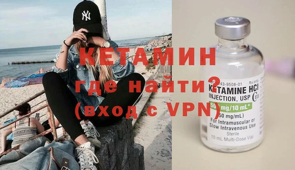 амфетамин Верея