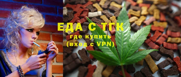 кокаин Бронницы