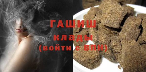 кокаин Бугульма