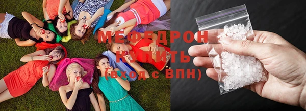 меф Верхний Тагил