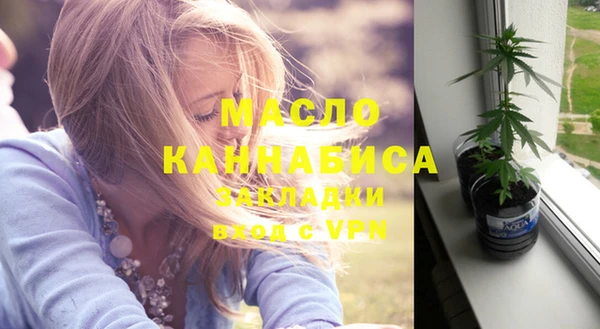 кокаин Бронницы