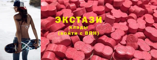 амфетамин Фурманов