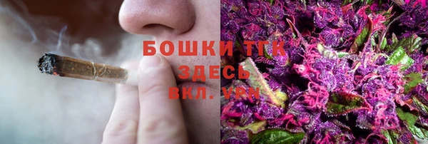 кокаин Бронницы