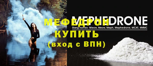 кокаин Бронницы