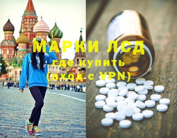 кокаин Бугульма