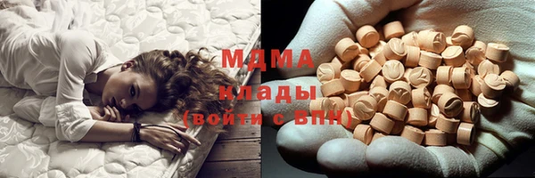 мяу мяу мука Бородино