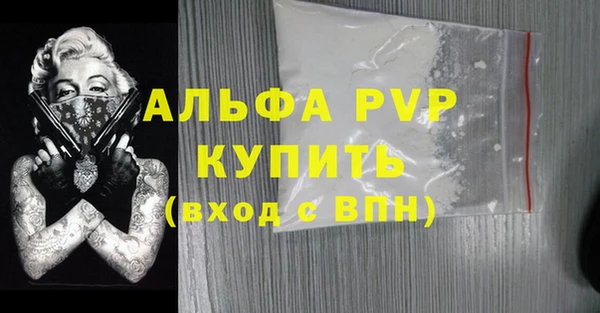 кокаин Бугульма