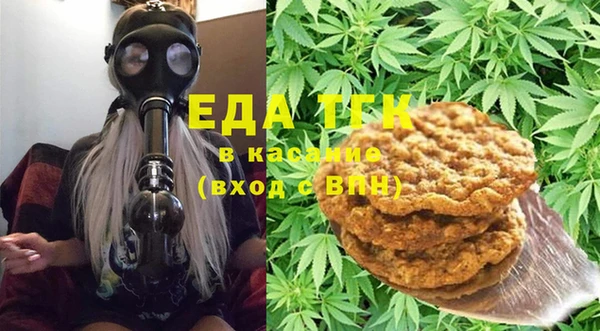 кокаин Бугульма