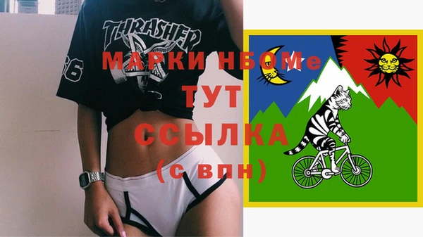 мяу мяу мука Бородино