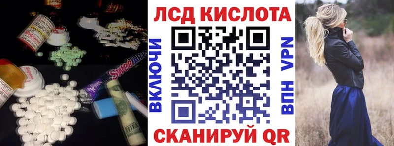 ЛСД экстази ecstasy Ковылкино