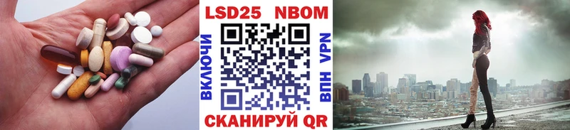 МЕГА вход  Ковылкино  LSD-25 экстази кислота 