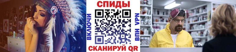 Метамфетамин Methamphetamine  Ковылкино 